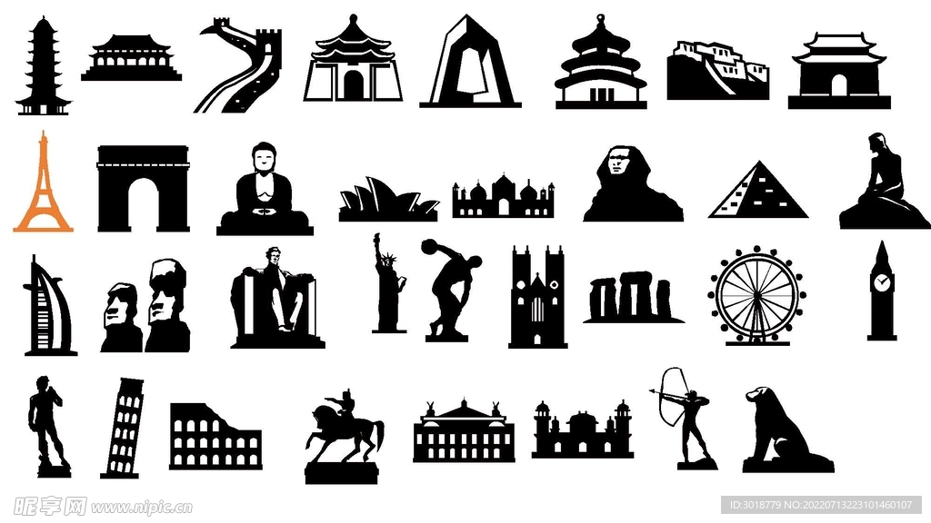 著名建筑地标