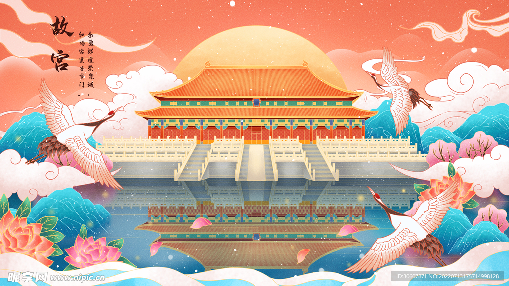 国潮插画