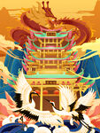 国潮插画