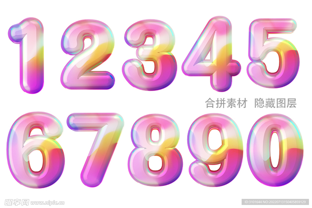 3D数字