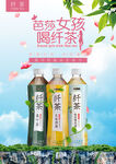纤茶