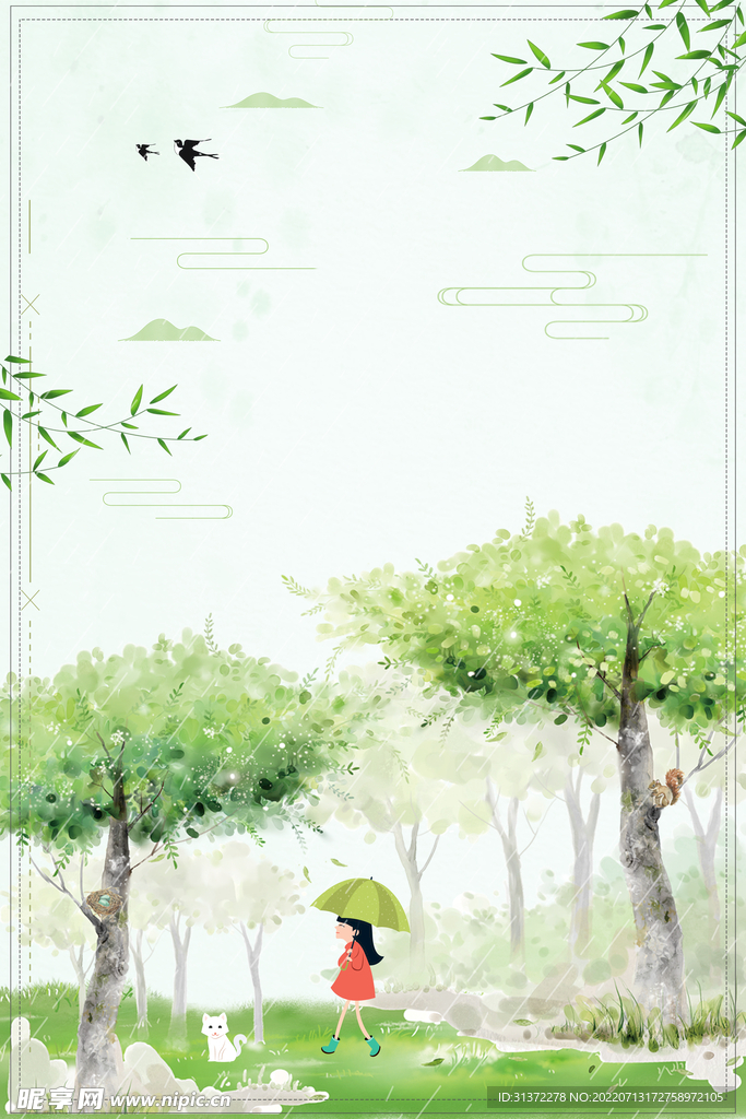小清新简约创意海报图片