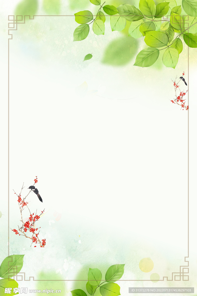  小清新简约创意海报图片