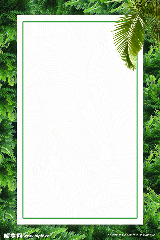 小清新简约创意海报图片