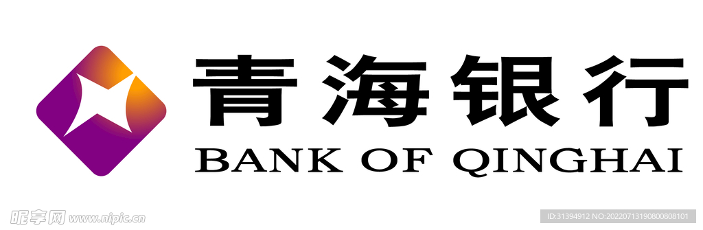 青海银行