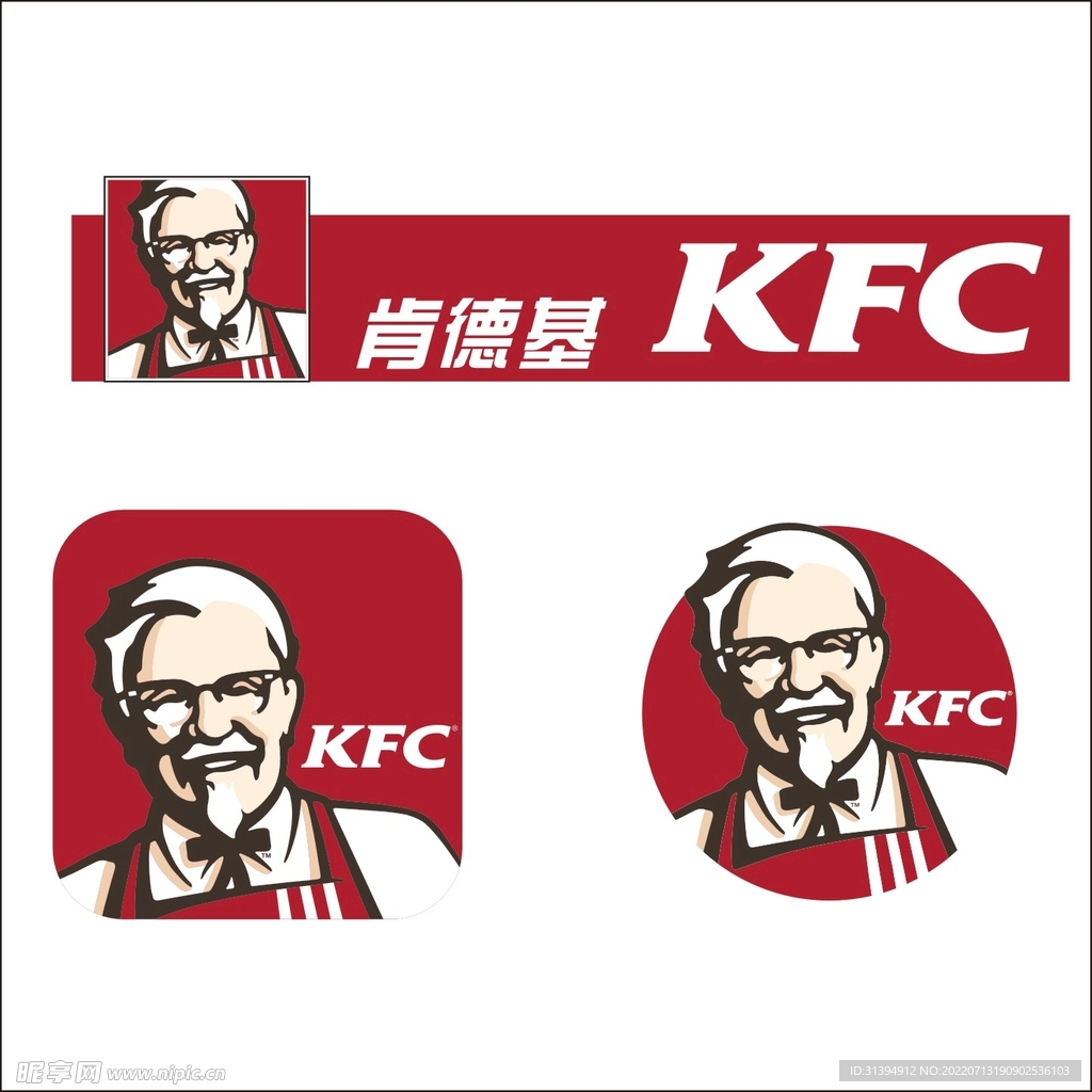 KFC标志