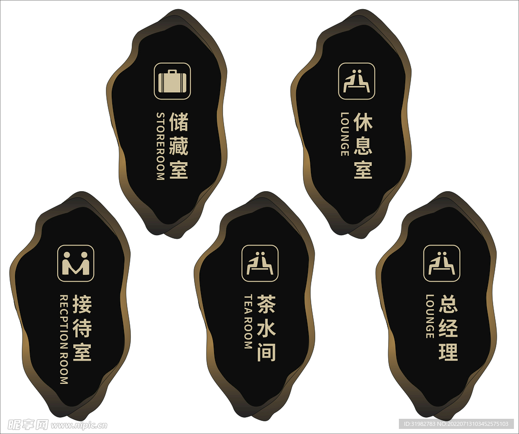 民宿酒店侧挂门牌