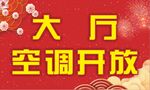 国潮风背景素材