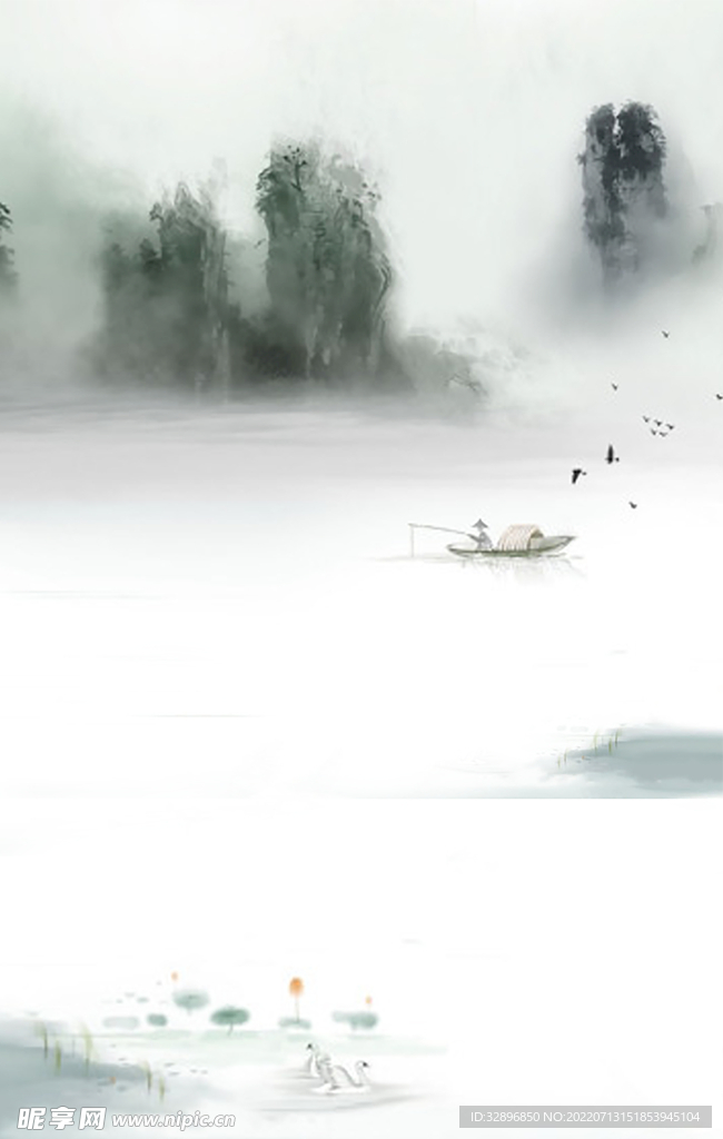 水墨背景