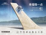 马可波罗瓷砖