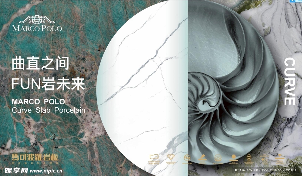 马可波罗瓷砖