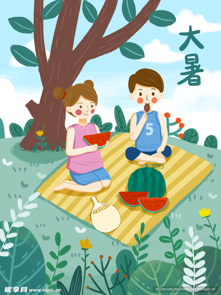 大暑  
