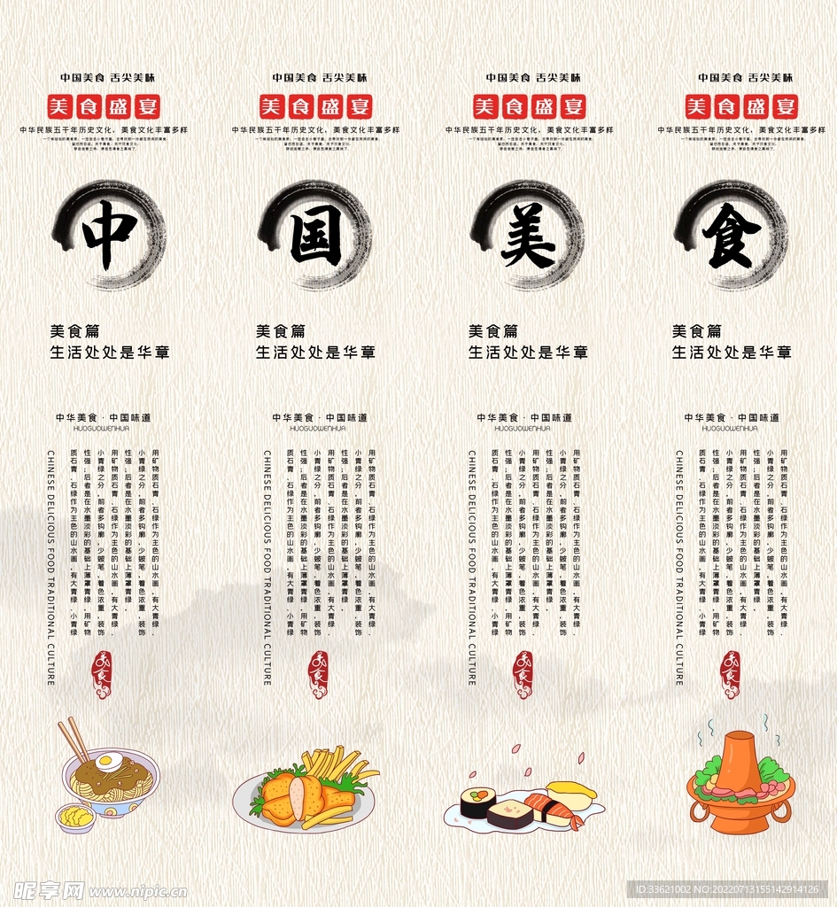 餐饮挂画  