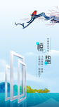 惊蛰海报惊蛰广告图片