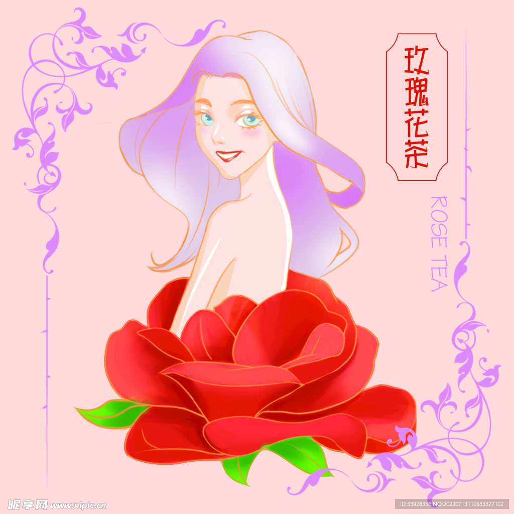 玫瑰花女人