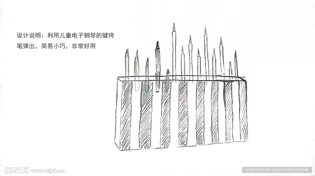 钢琴笔盒