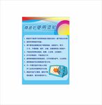 微波炉使用须知
