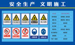 禁止标志
