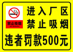 厂区