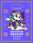 茶芋畈逅