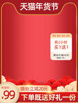 主图