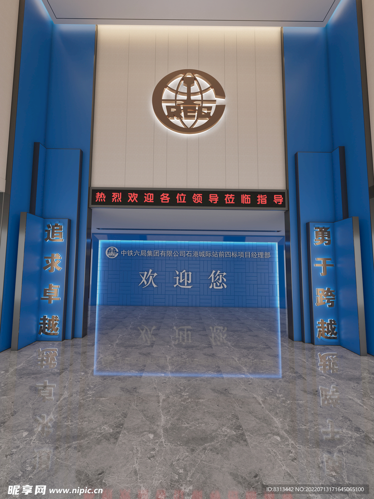 效 果 图