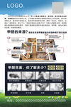 甲醛来源