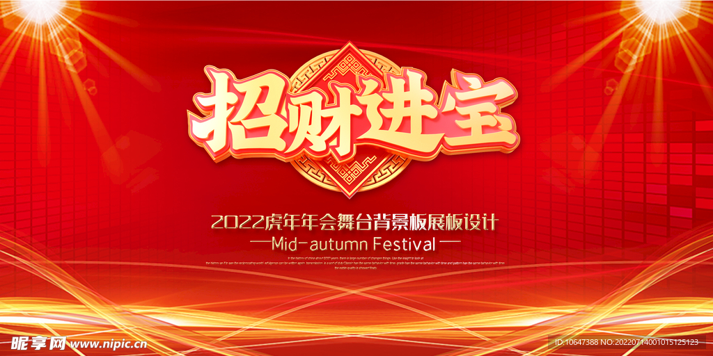 红色背景