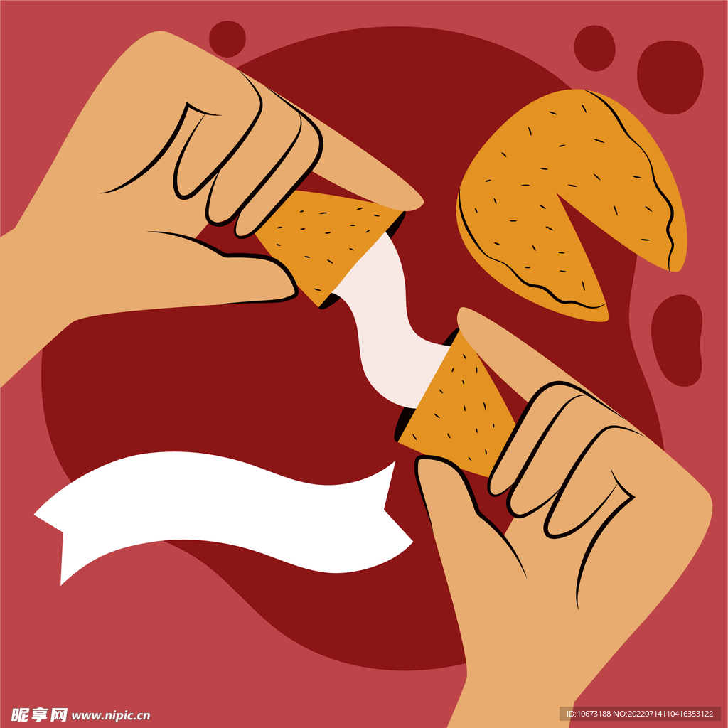 幸运饼干
