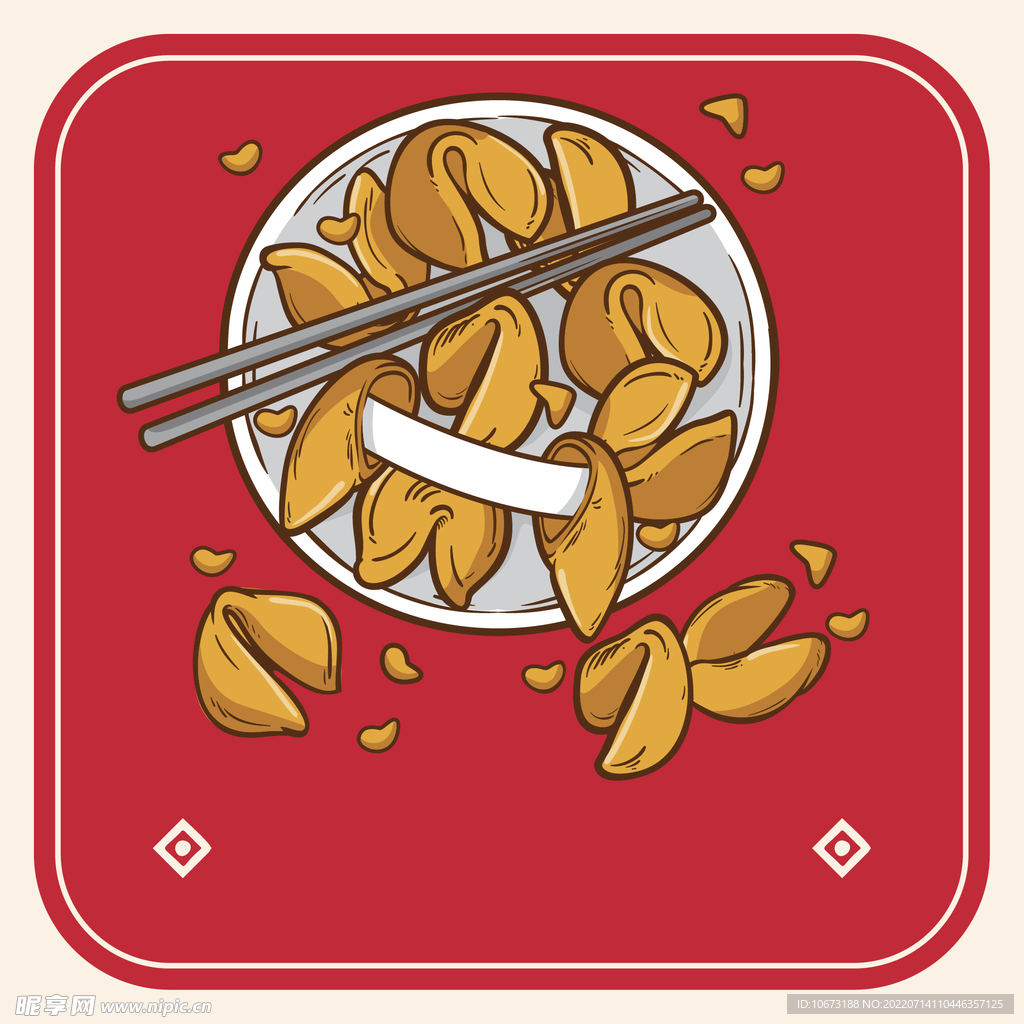幸运饼干