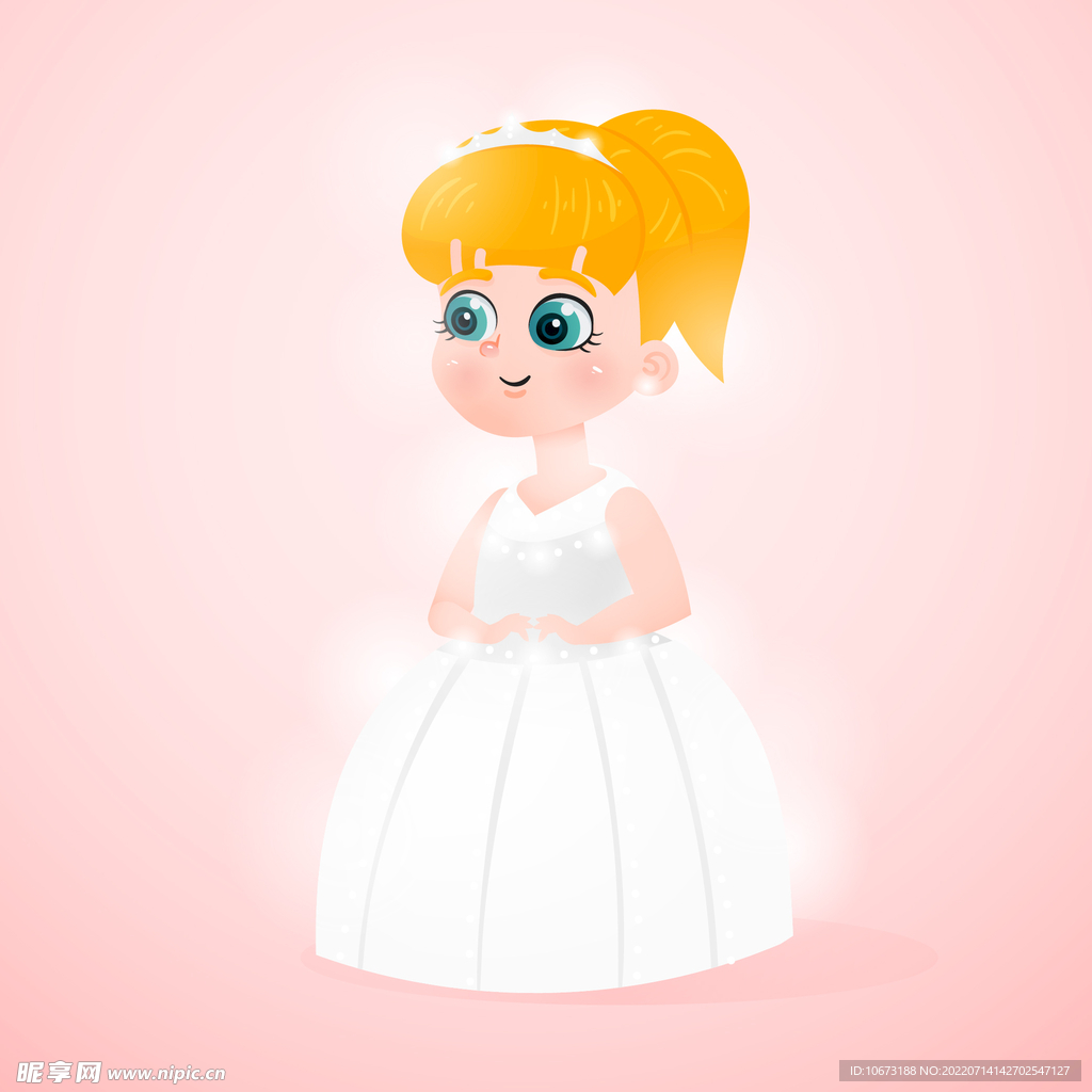 公主