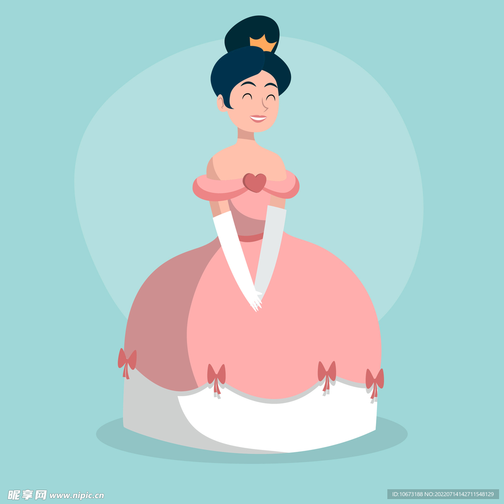 公主