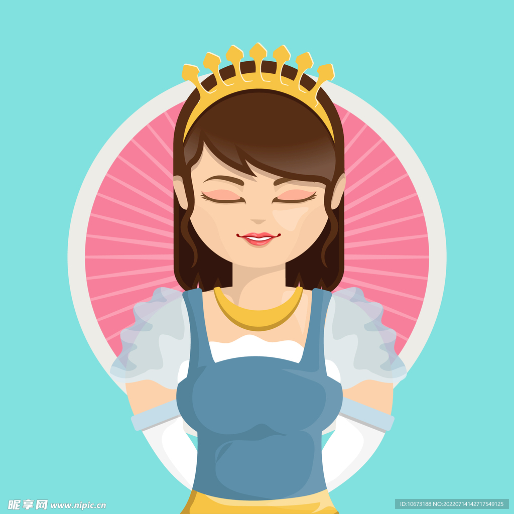 公主