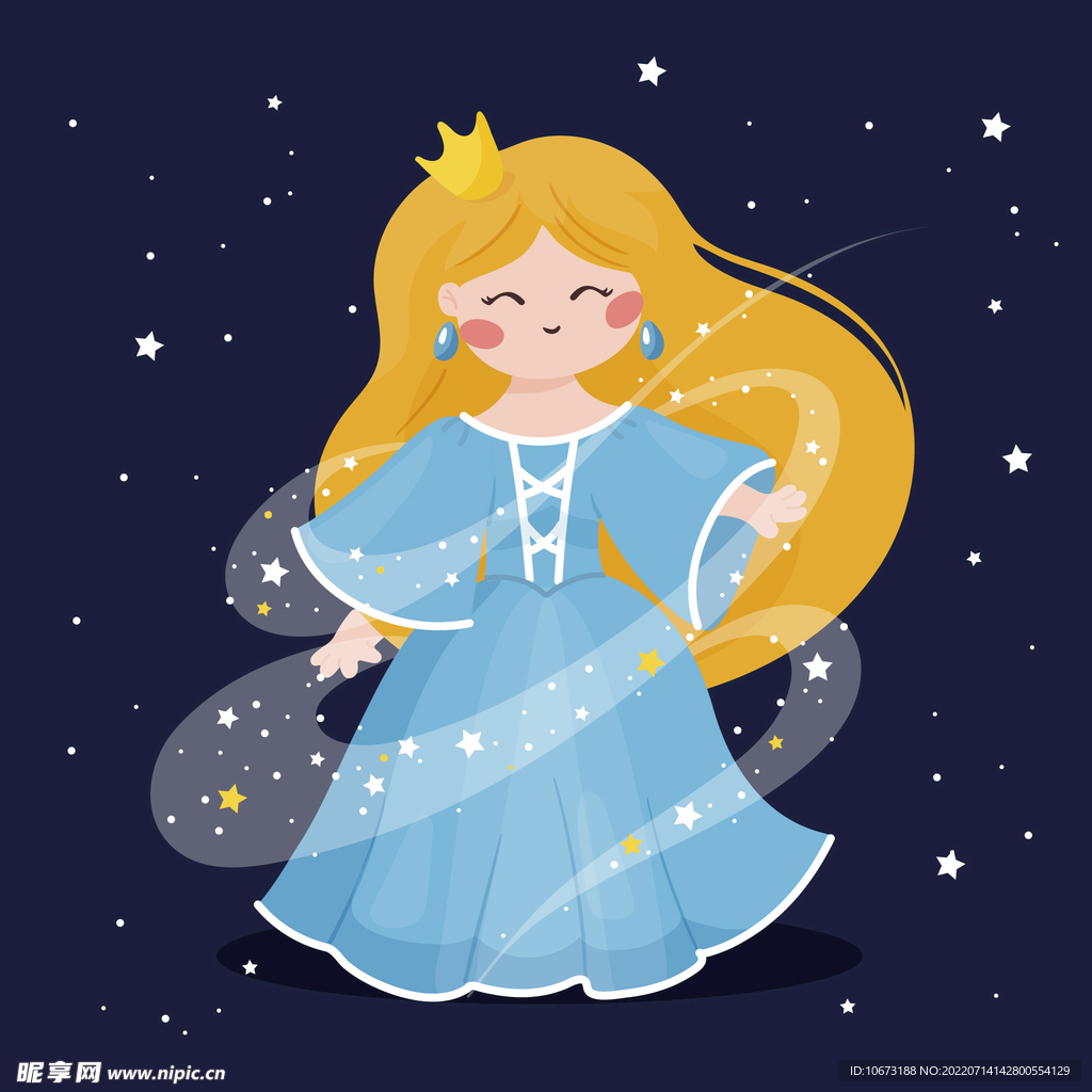 公主