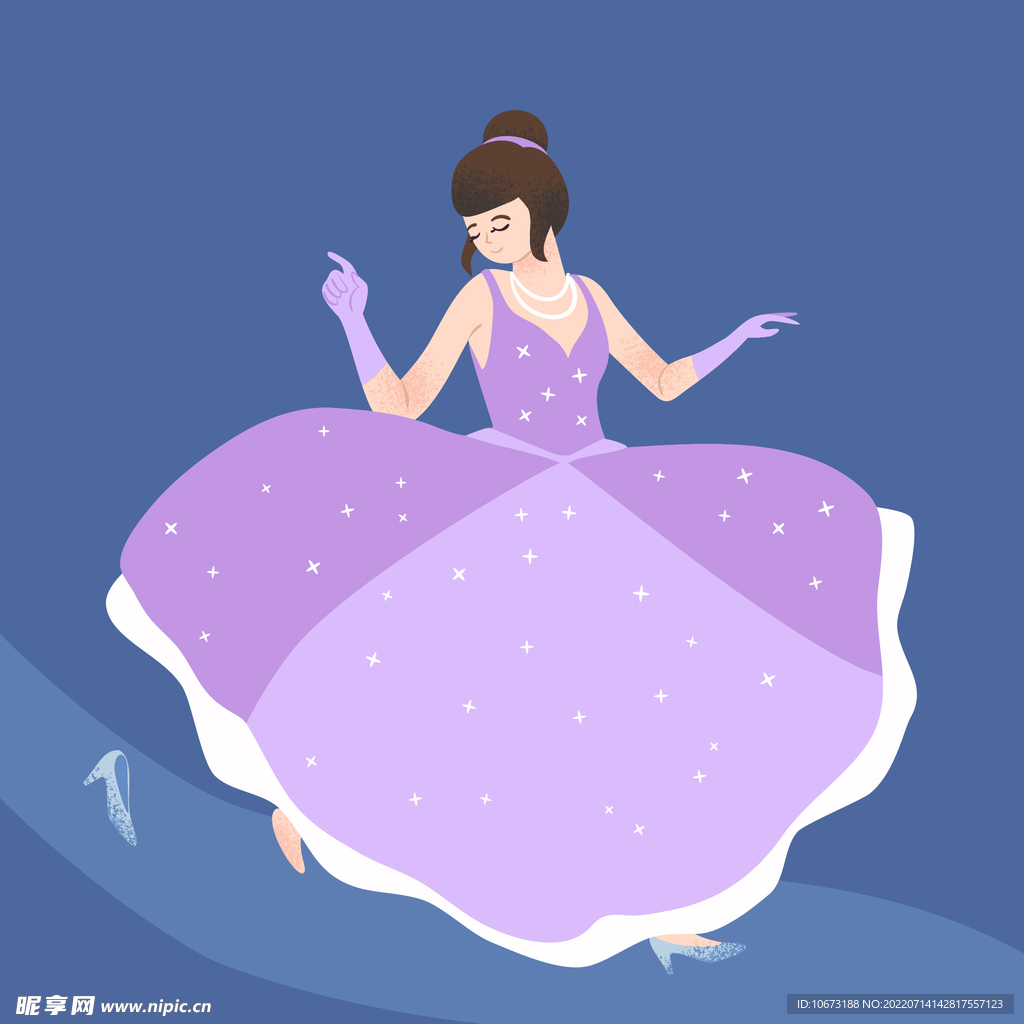 公主