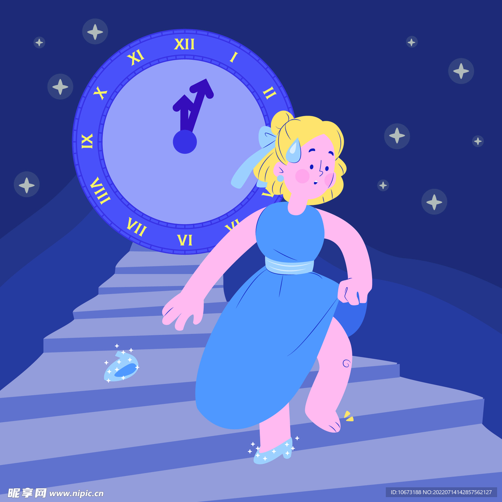 公主 
