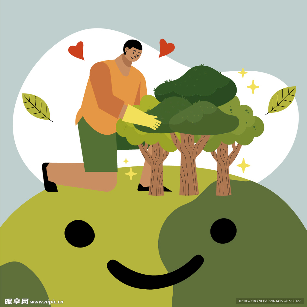 植树 