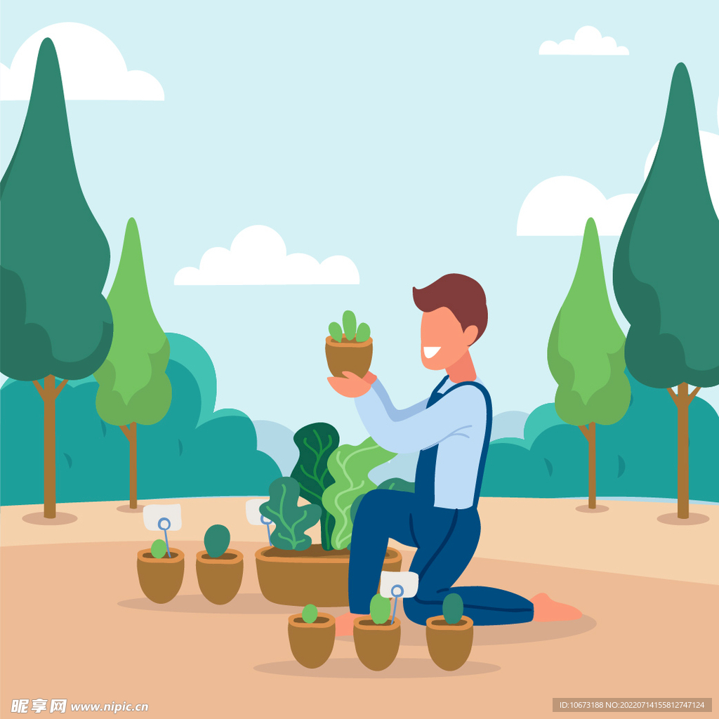 植树 