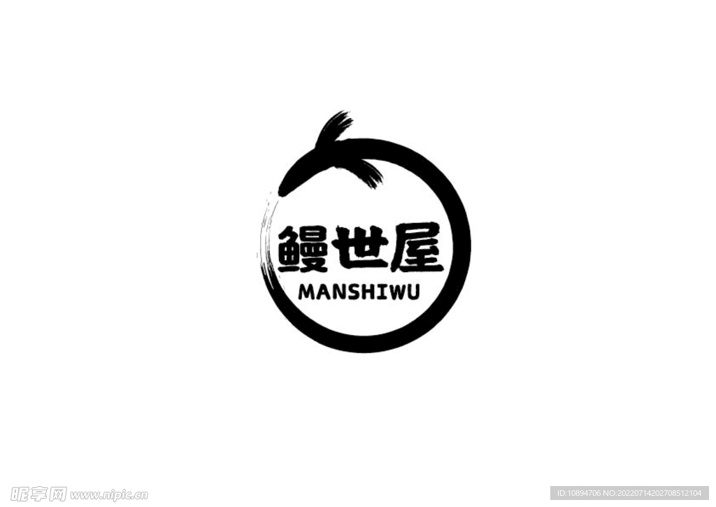 餐饮标识设计