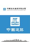 中国建筑