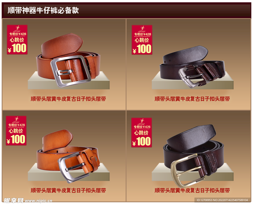 热销产品
