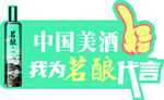 点赞牌