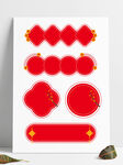 中国风边框