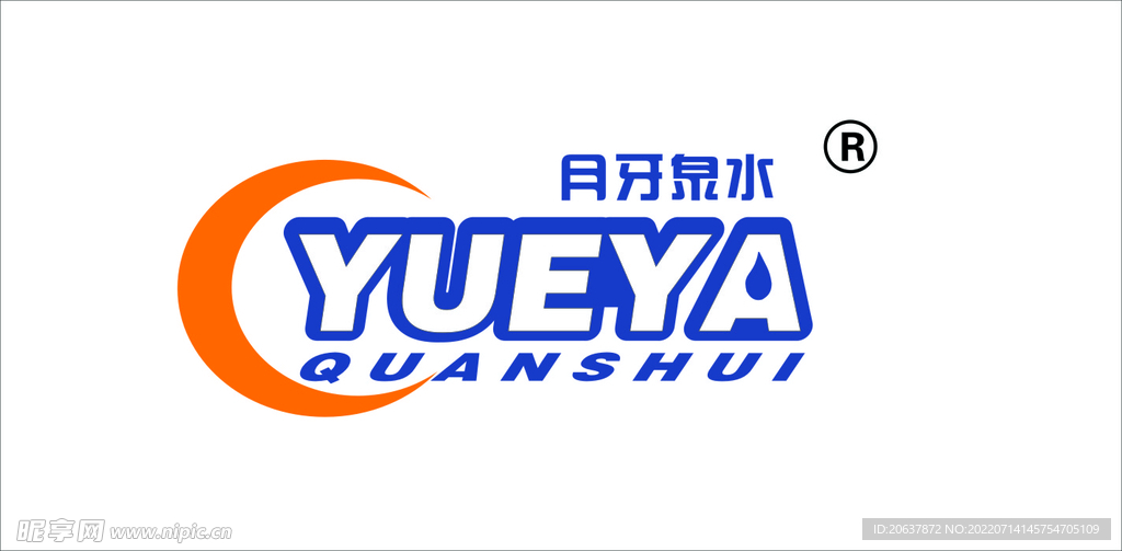 月牙泉标志