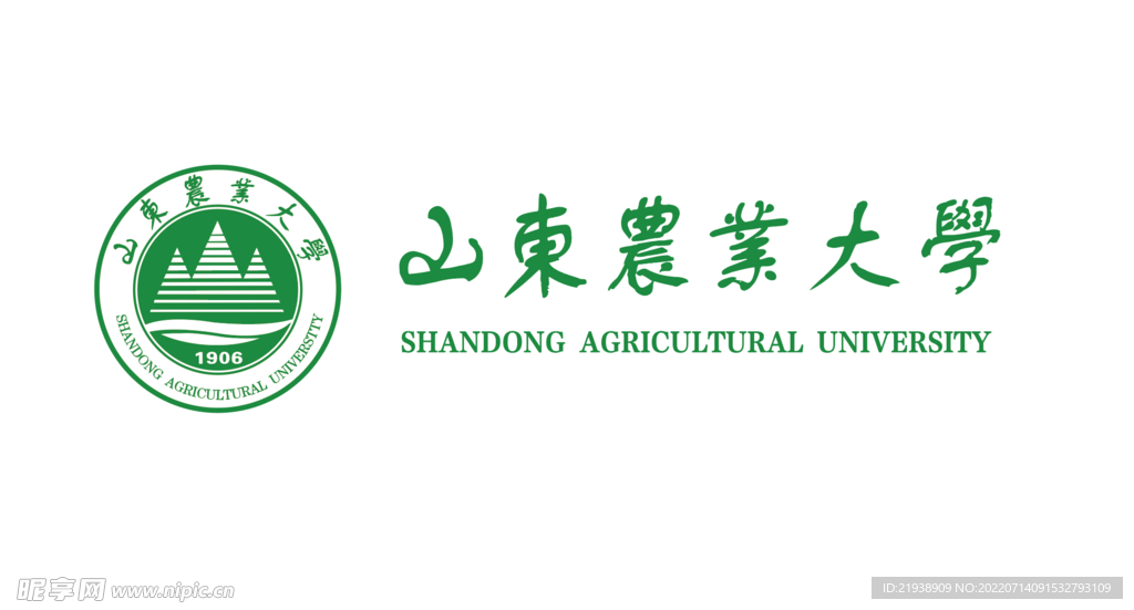山东农业大学logo