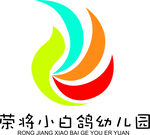 小白鸽幼儿园logo 