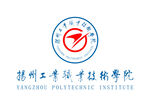扬州工业职业技术学院 LOGO