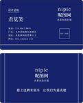 高档名片模板