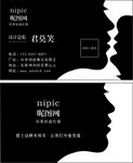 人物高档名片设计