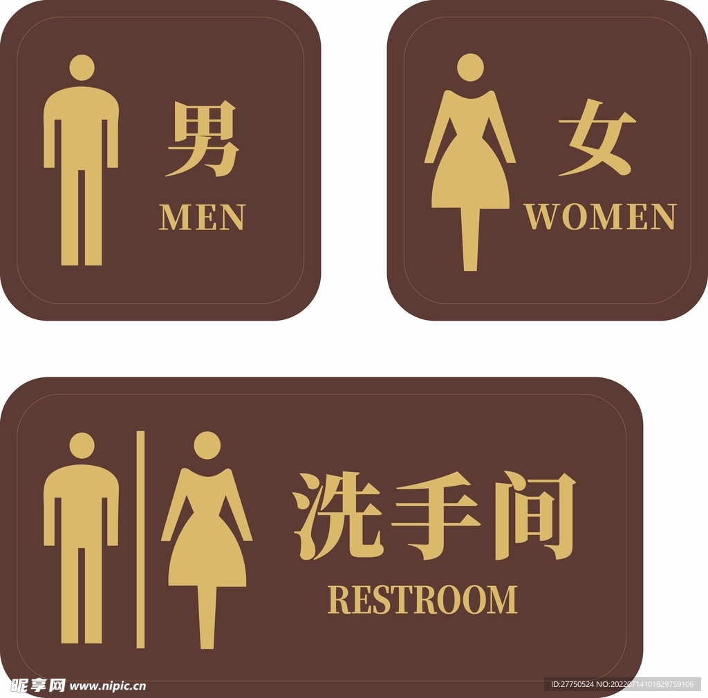 咖色方形洗手间标识男女卫生间标